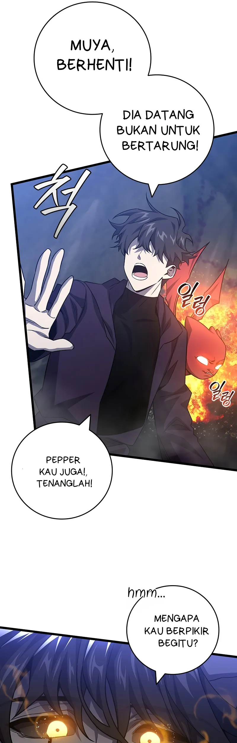 Dragon-Devouring Mage Chapter 105 halaman 6