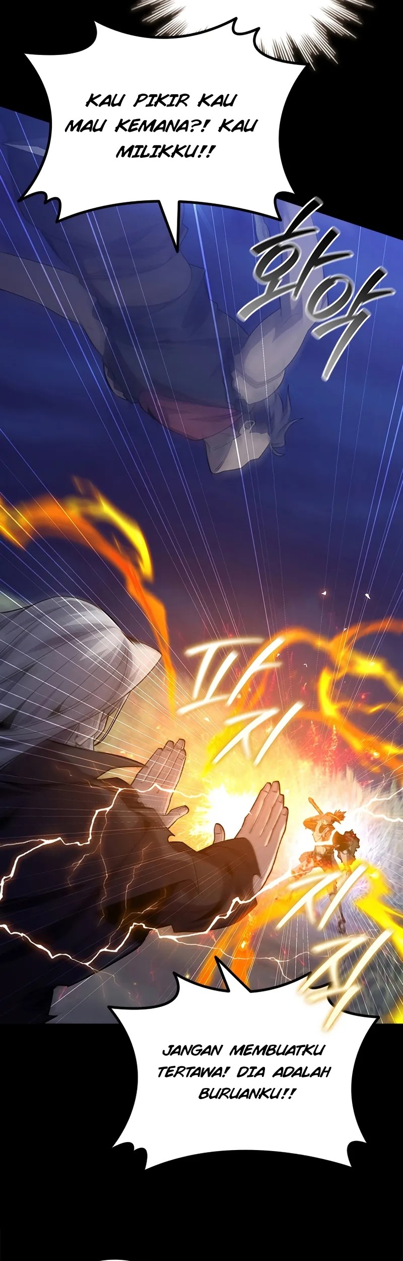 Dragon-Devouring Mage Chapter 109 halaman 6