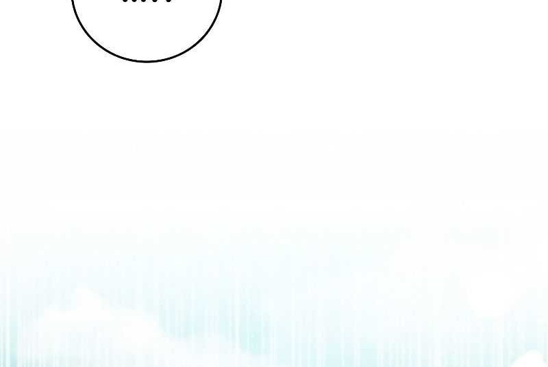 Dragon-Devouring Mage Chapter 29 halaman 5