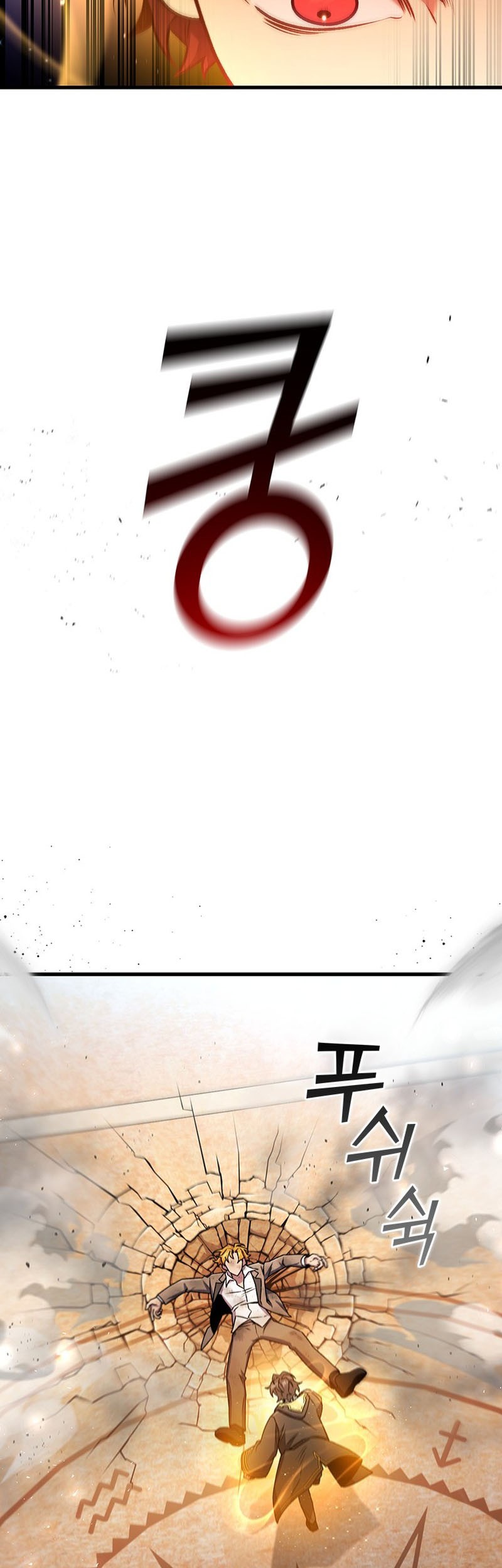 Dragon-Devouring Mage Chapter 7 halaman 4