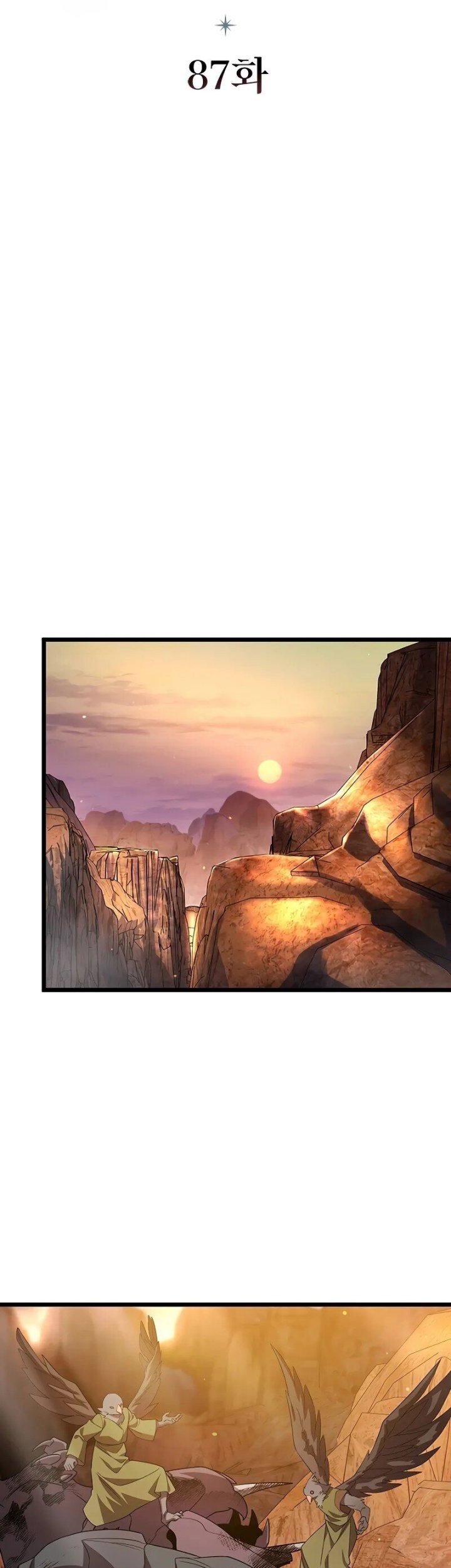 Dragon-Devouring Mage Chapter 87 halaman 6