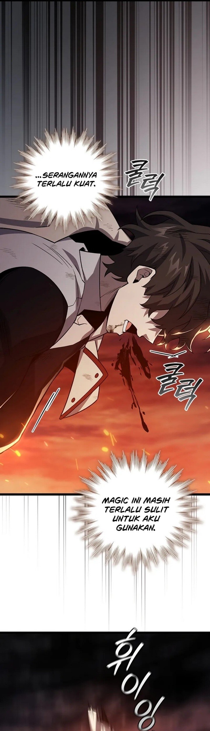 Dragon-Devouring Mage Chapter 93 halaman 5