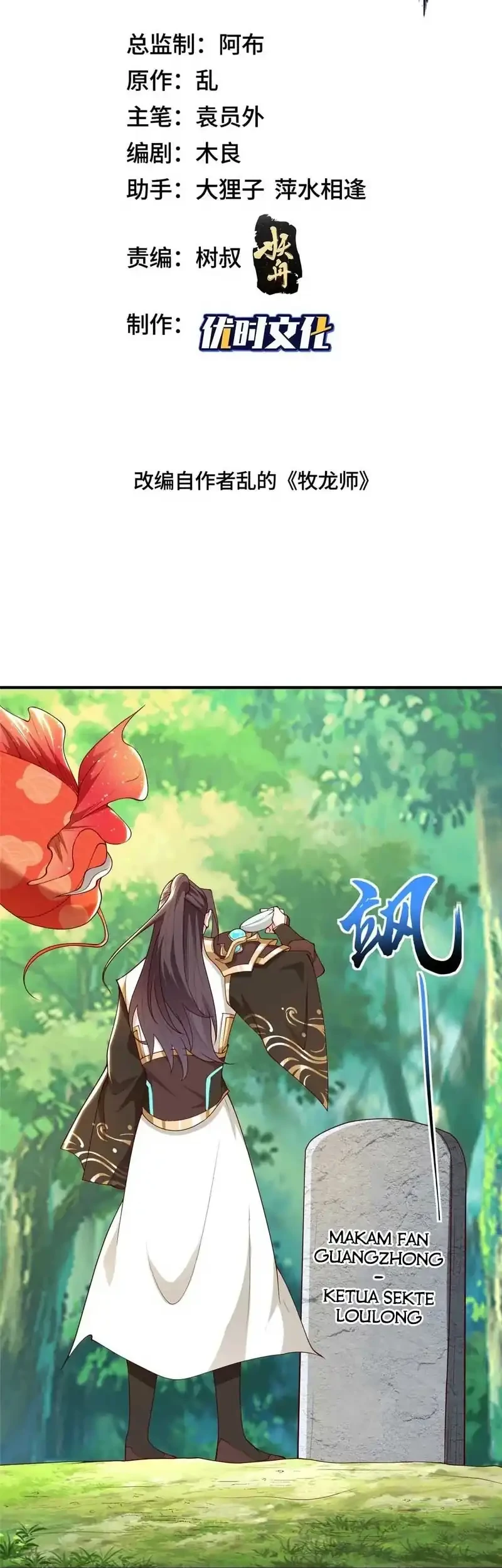 Dragon Master Chapter 399 Gambar 3