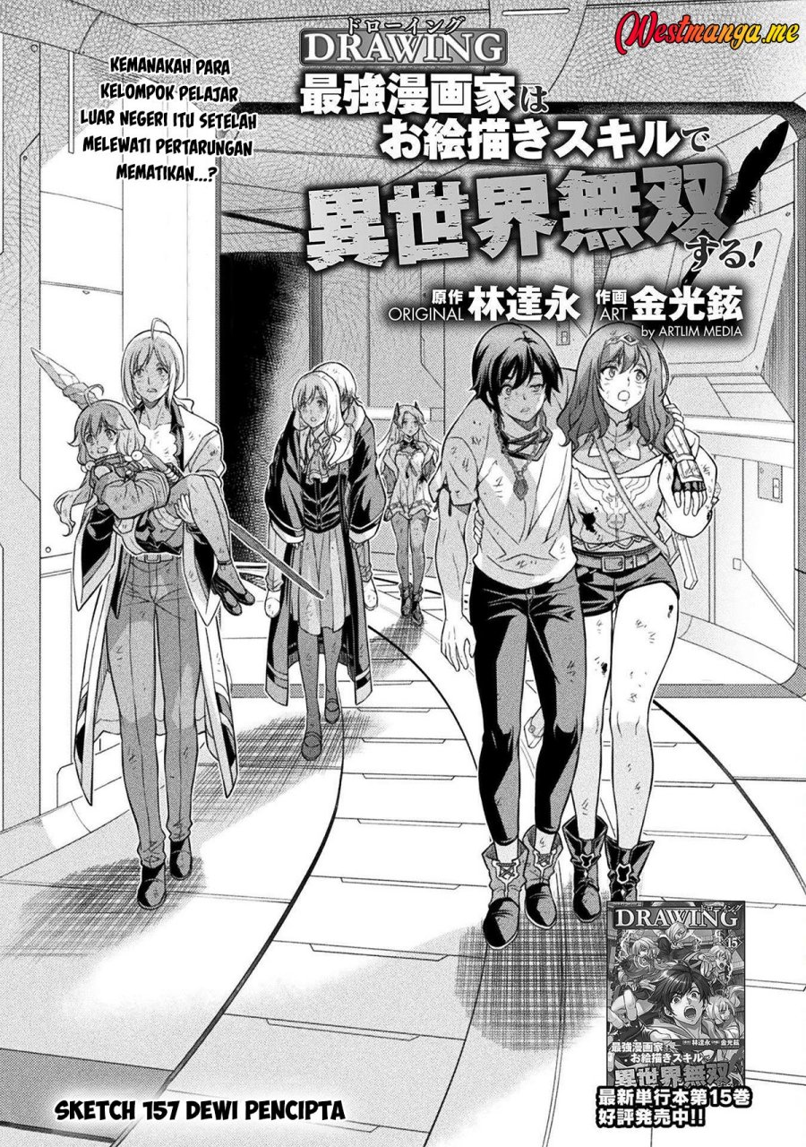 Manga Drawing: Saikyou Mangaka wa Oekaki Skill de Isekai Musou Suru! Chapter 157 gambar 2