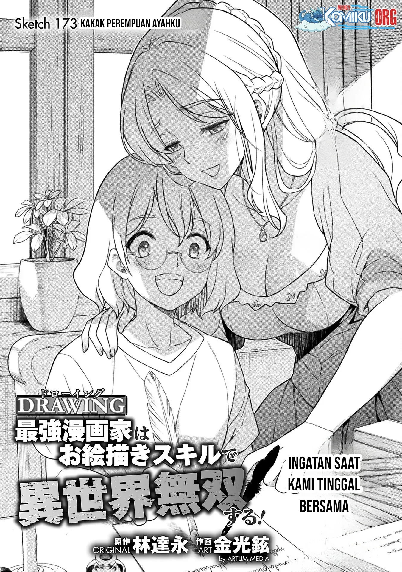 Manga Drawing: Saikyou Mangaka wa Oekaki Skill de Isekai Musou Suru! Chapter 173 gambar 2
