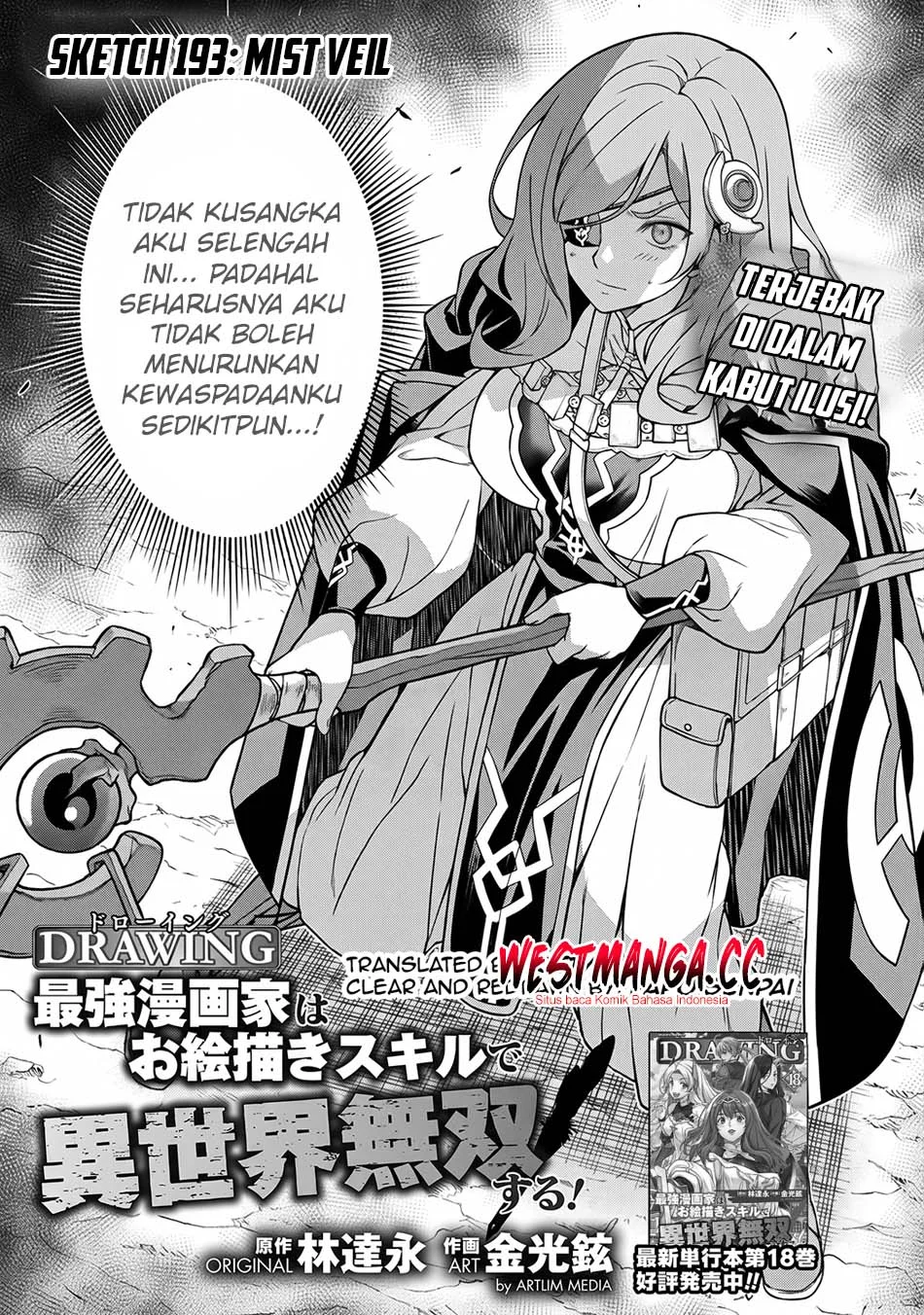 Manga Drawing: Saikyou Mangaka wa Oekaki Skill de Isekai Musou Suru! Chapter 193 gambar 2