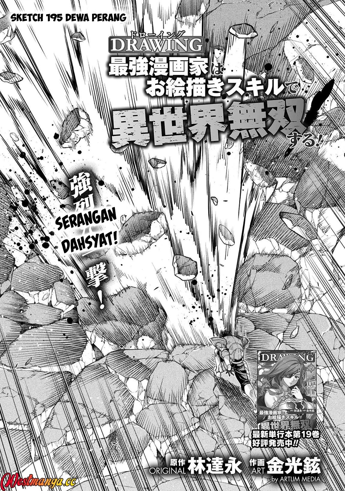 Manga Drawing: Saikyou Mangaka wa Oekaki Skill de Isekai Musou Suru! Chapter 195 gambar 2