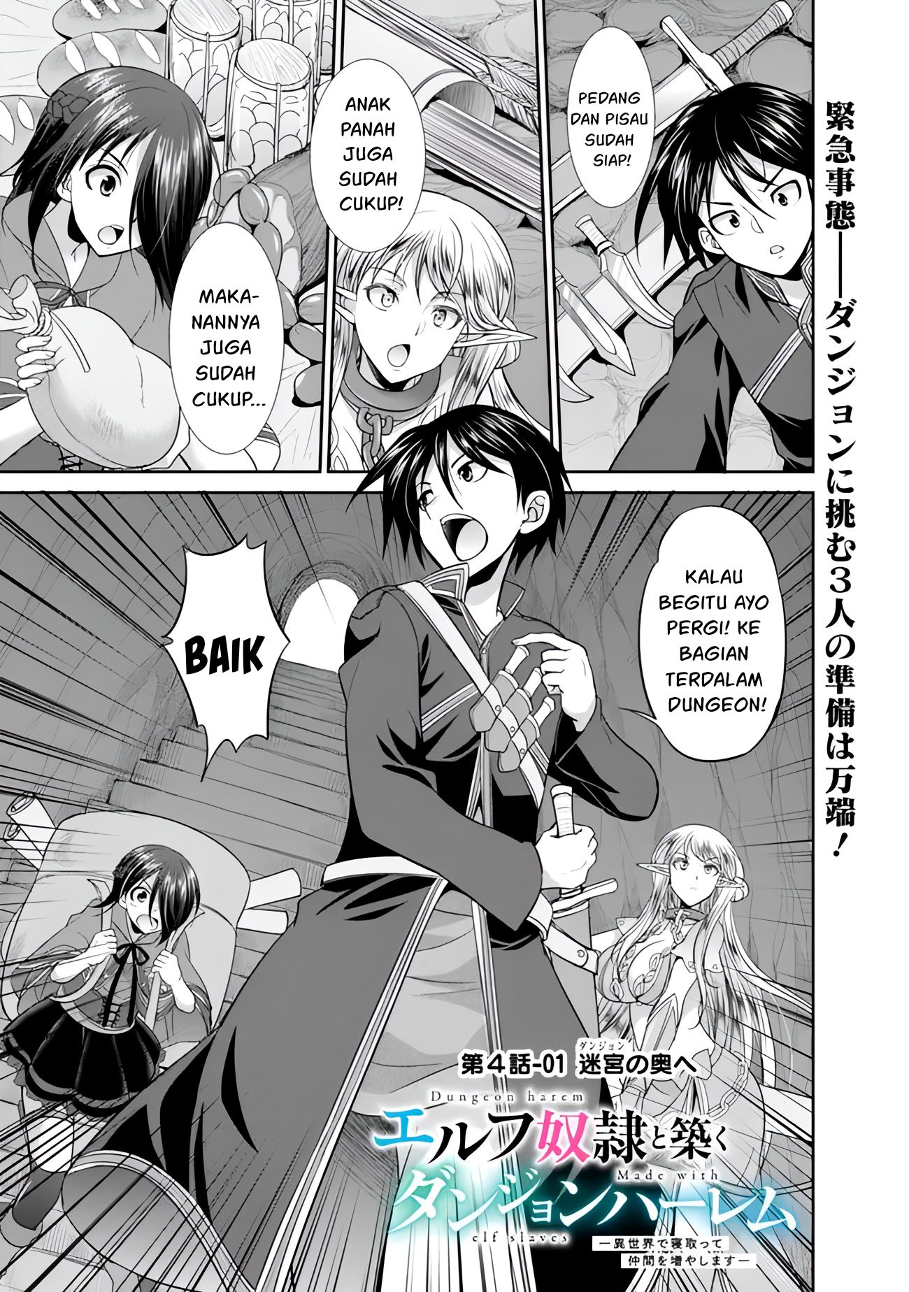 Manga Dungeon Harem Made With Elf Slaves Chapter 4.1 gambar 2