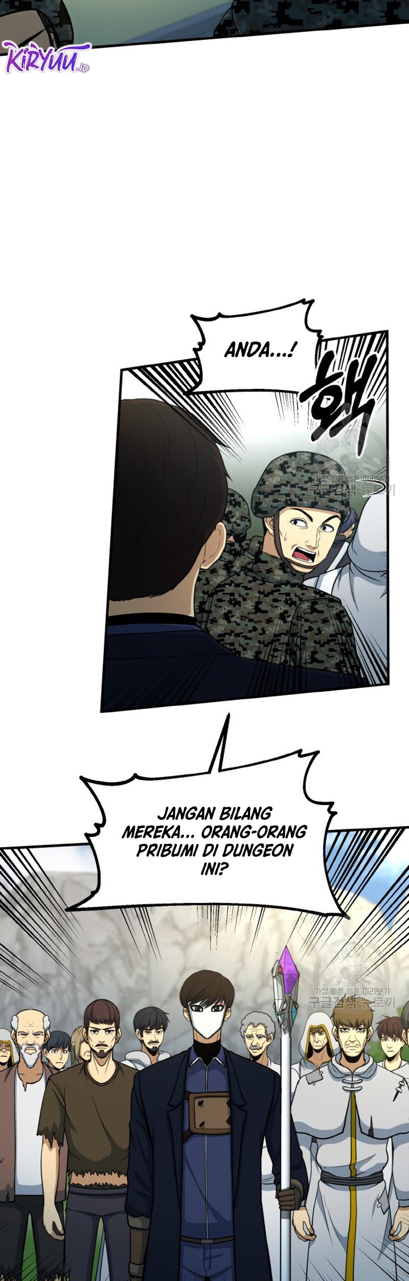 Dungeon House Chapter 73 Gambar 5