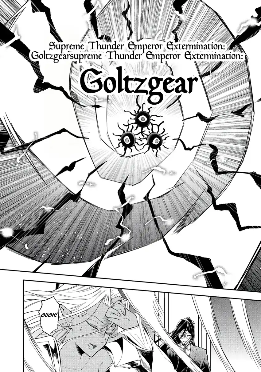 Dungeon Master Han-me ~Futsu ni Yatte mo Muri Soudakara Casino Tsukurukoto ni Shita~ Chapter 10 Gambar 3