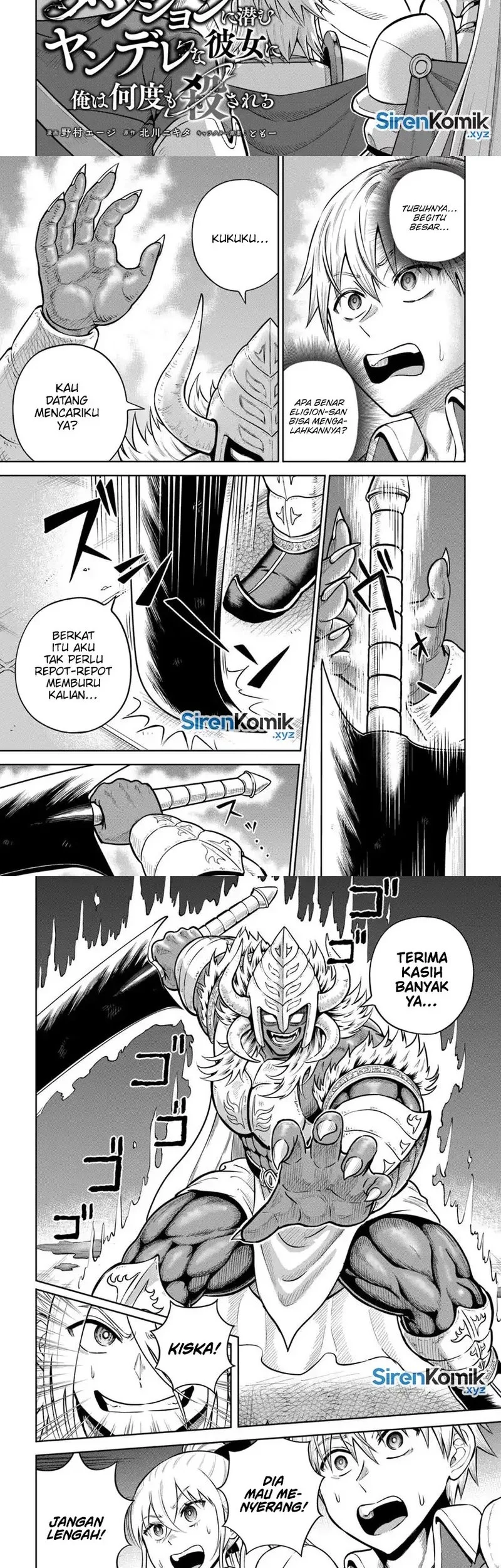 Manga Dungeon ni Hisomu Yandere na Kanojo ni Ore wa Nando mo Korosareru Chapter 29 gambar 2