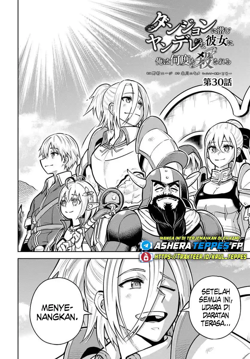 Dungeon ni Hisomu Yandere na Kanojo ni Ore wa Nando mo Korosareru Chapter 30 Gambar 3