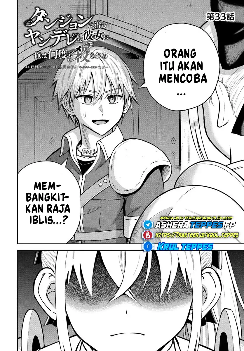 Dungeon ni Hisomu Yandere na Kanojo ni Ore wa Nando mo Korosareru Chapter 33 Gambar 3