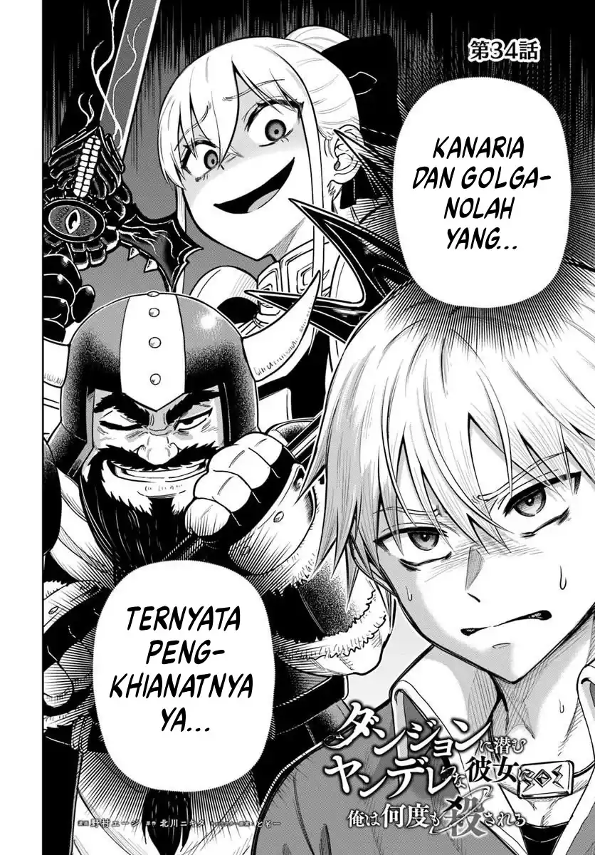 Dungeon ni Hisomu Yandere na Kanojo ni Ore wa Nando mo Korosareru Chapter 34 Gambar 3