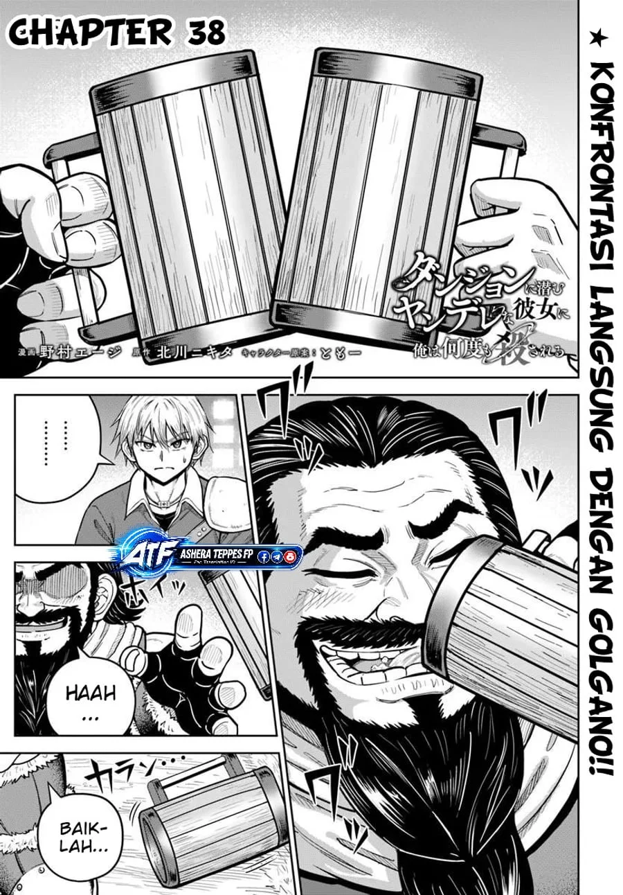 Manga Dungeon ni Hisomu Yandere na Kanojo ni Ore wa Nando mo Korosareru Chapter 38.1 gambar 2