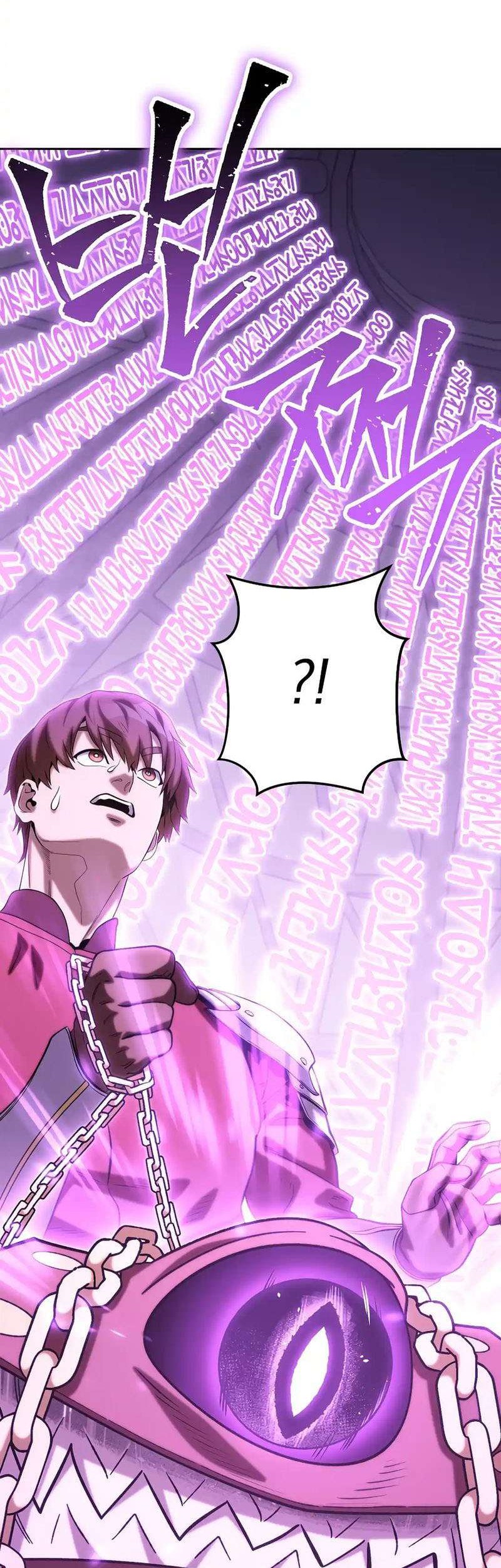 Dungeon Reset Chapter 259 halaman 8