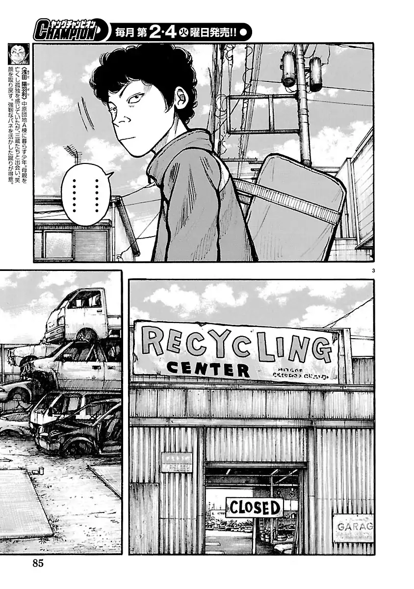 Dustland Chapter 10 Gambar 3
