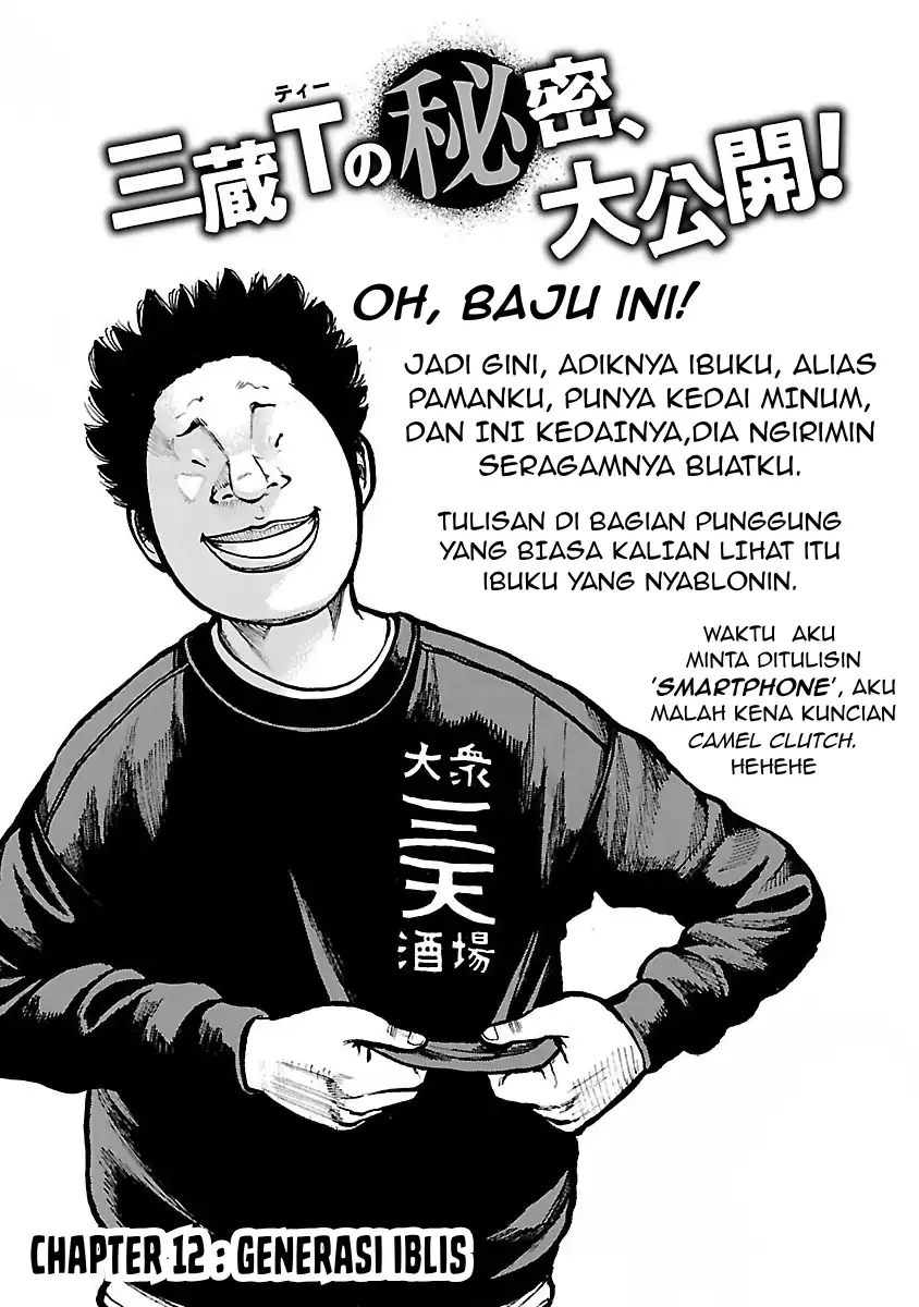 Dustland Chapter 12 Gambar 3