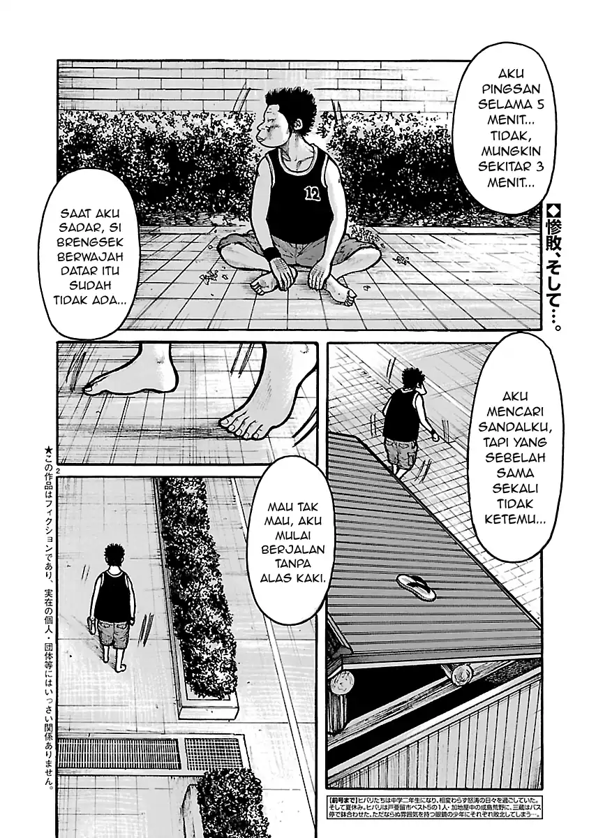 Manhwa Dustland Chapter 15 gambar 2