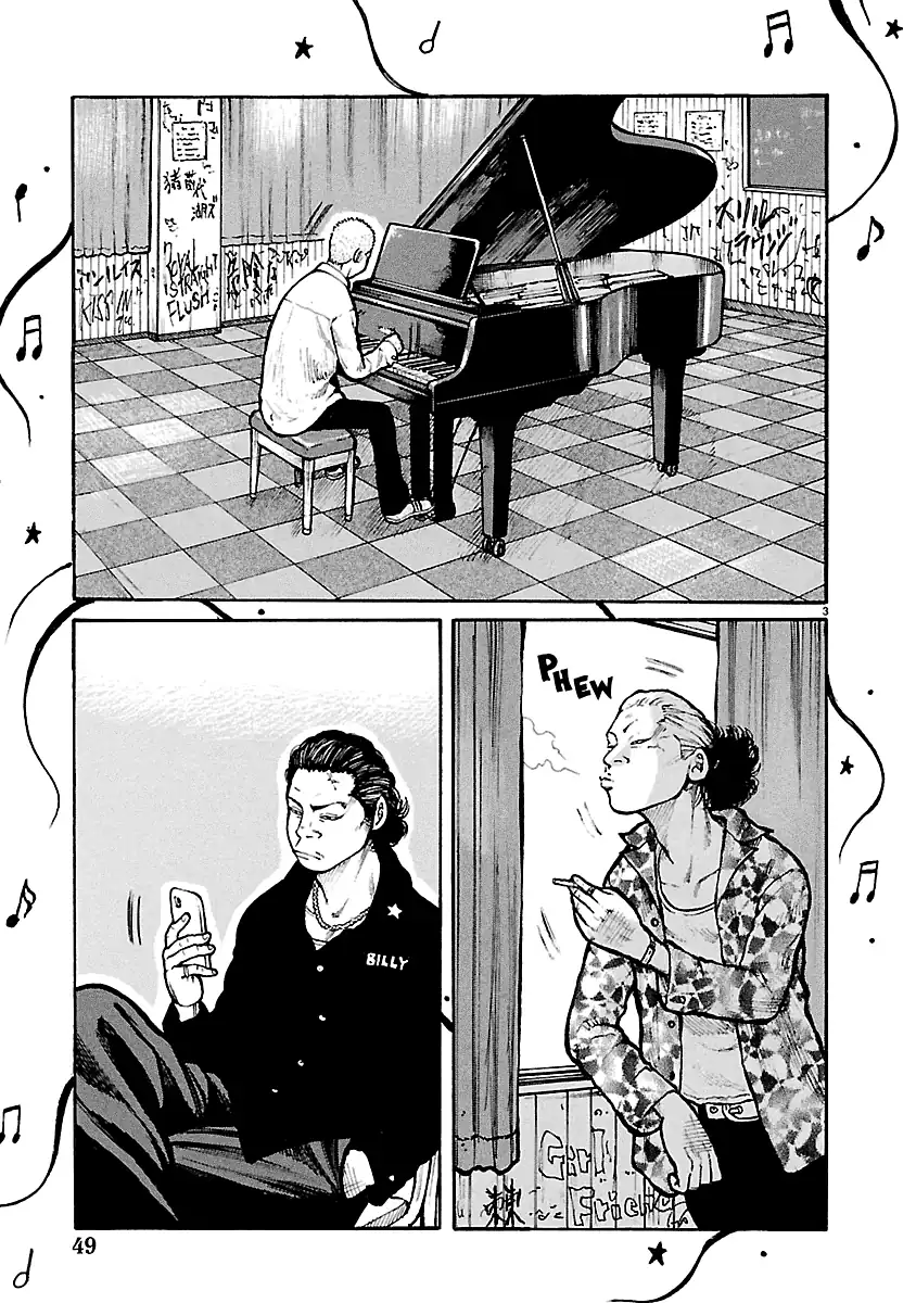 Dustland Chapter 18 Gambar 3