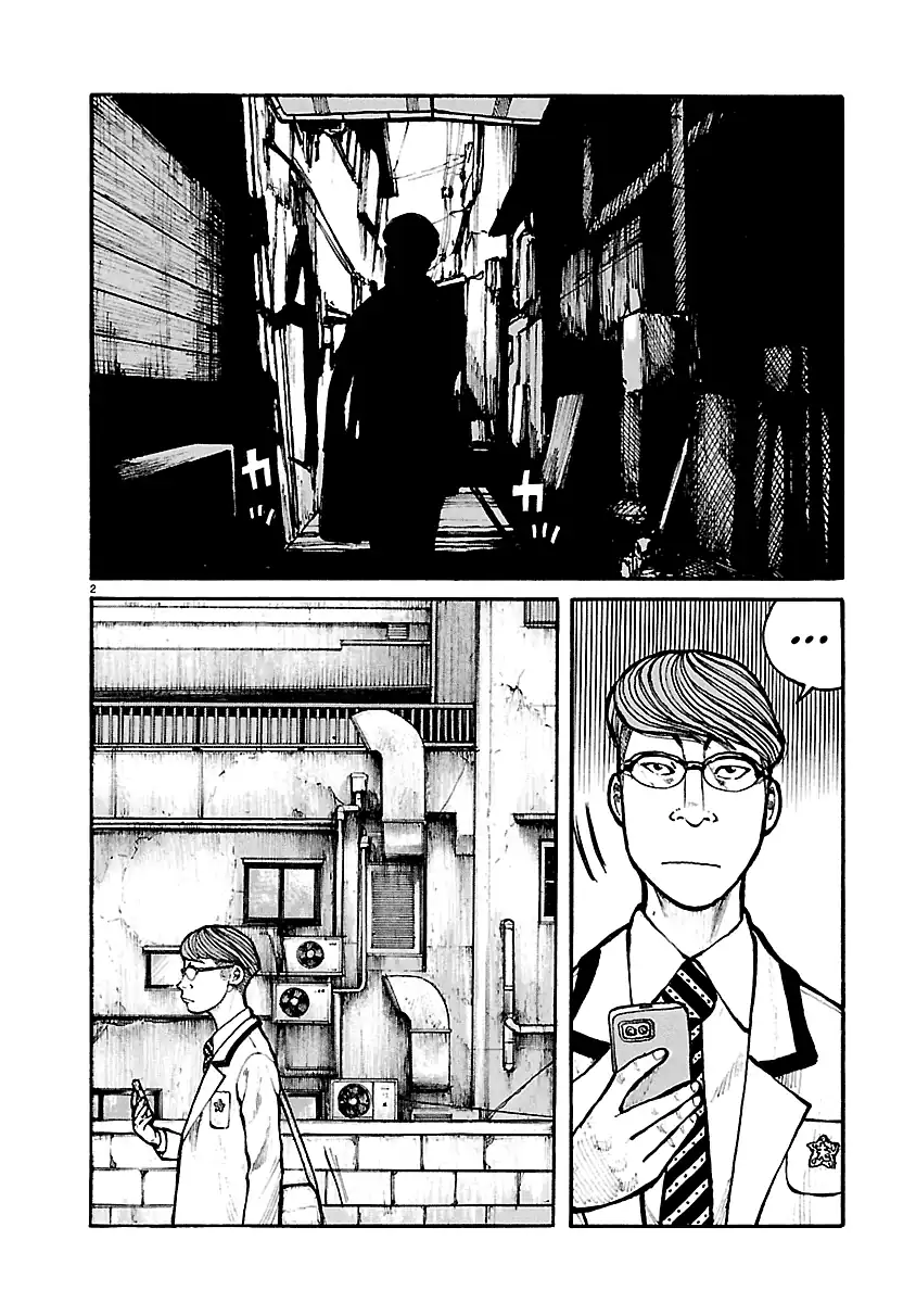 Manhwa Dustland Chapter 9 gambar 2