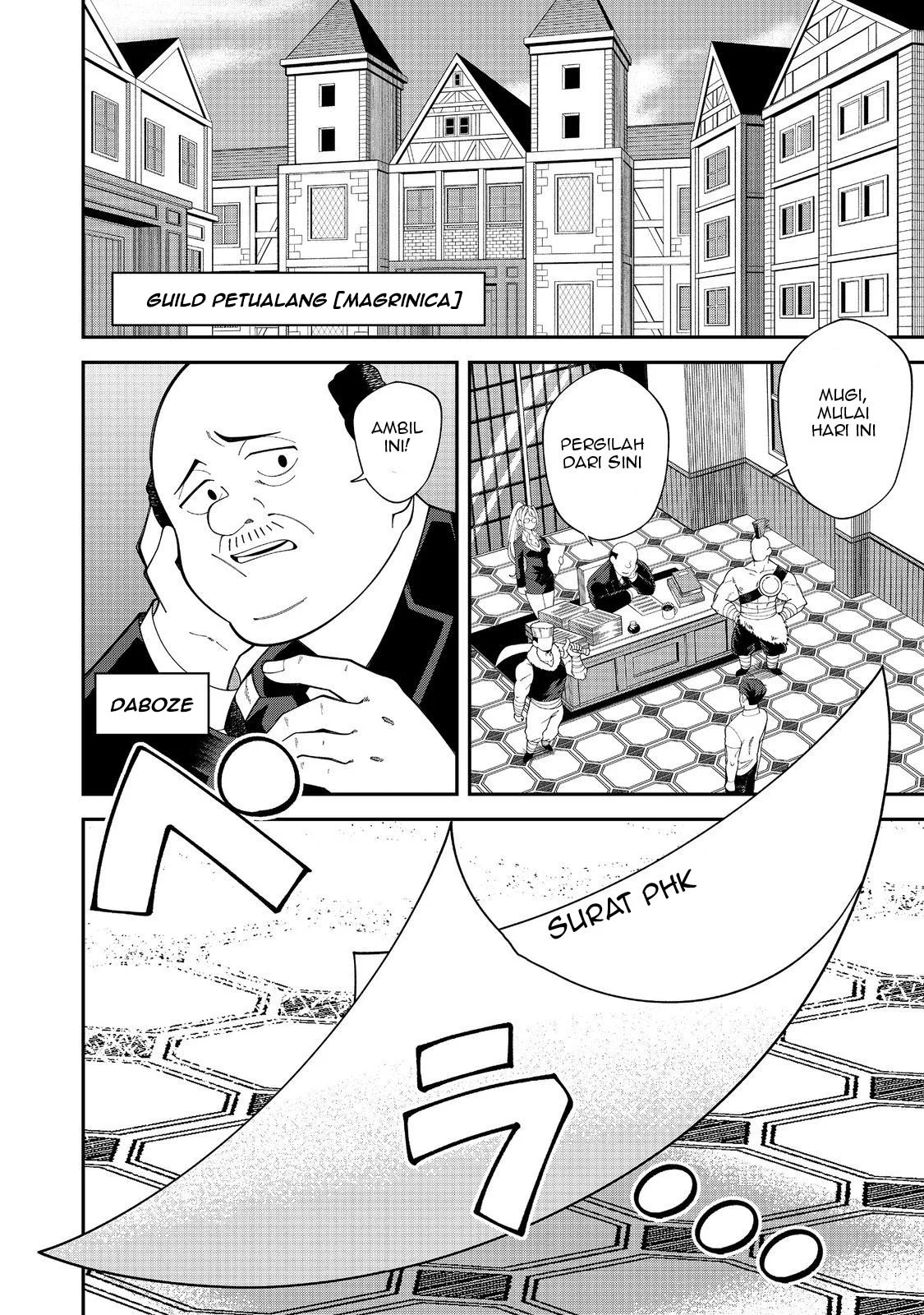 E? Guild nai de Yuiitsu Cook wo Kiwameteru Ore wo Kubidesu ka? Chapter 1 Gambar 5