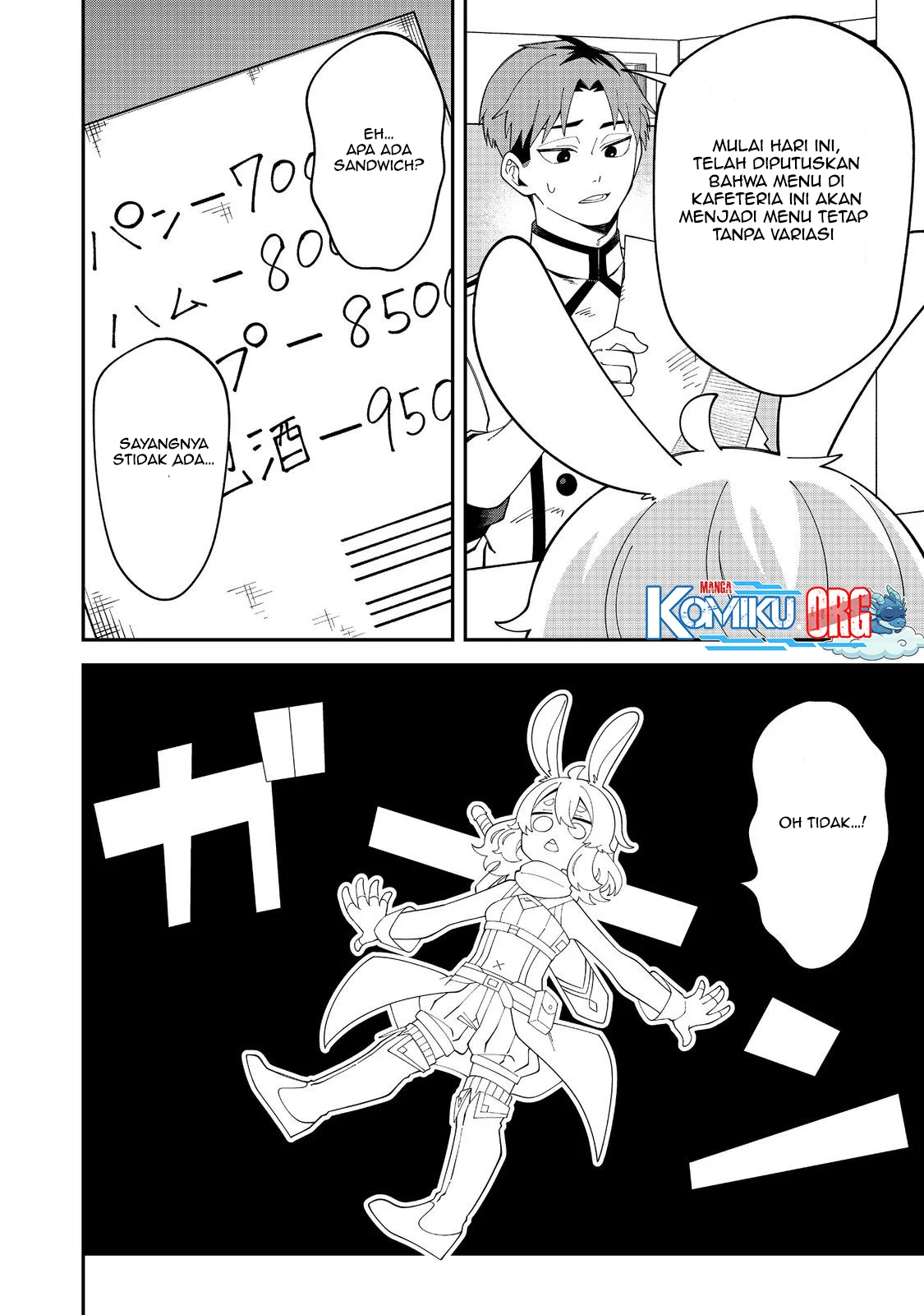 E? Guild nai de Yuiitsu Cook wo Kiwameteru Ore wo Kubidesu ka? Chapter 2 Gambar 3