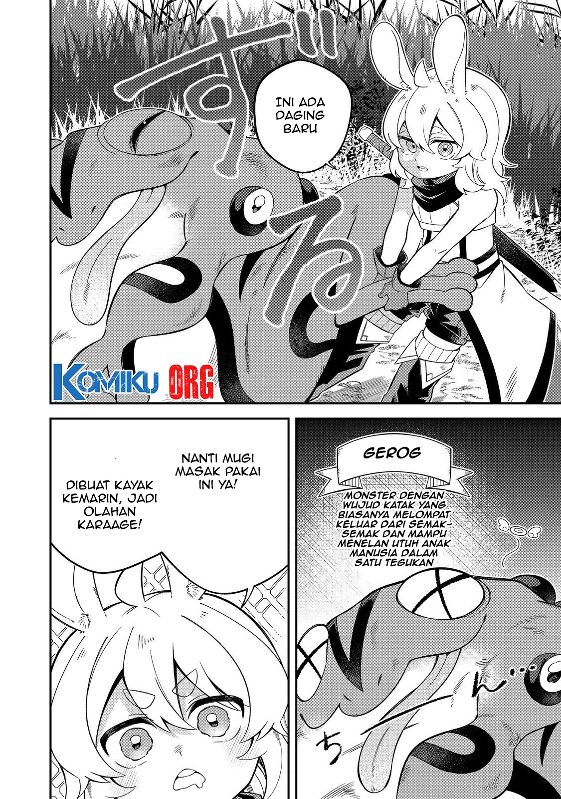 E? Guild nai de Yuiitsu Cook wo Kiwameteru Ore wo Kubidesu ka? Chapter 4 Gambar 3