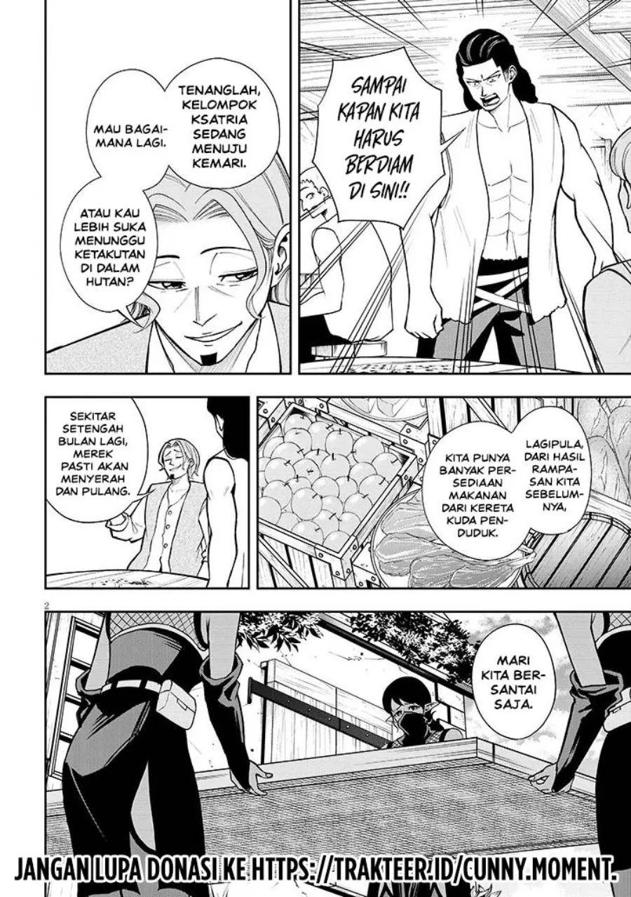 Eiyuu Onna Kishi ni Yuunou to Bareta Ore no Bijin Harem Kishidan - Gaikaku Hikume no Kijutsu Kishidan Chapter 16 Gambar 3