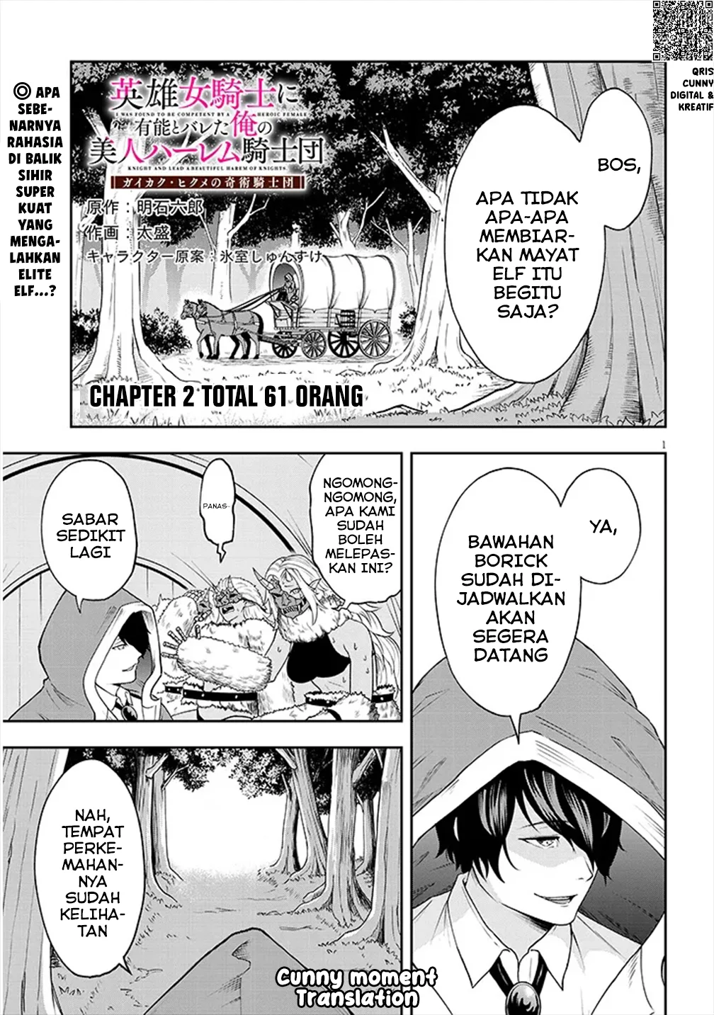 Eiyuu Onna Kishi ni Yuunou to Bareta Ore no Bijin Harem Kishidan - Gaikaku Hikume no Kijutsu Kishidan Chapter 2 Gambar 3