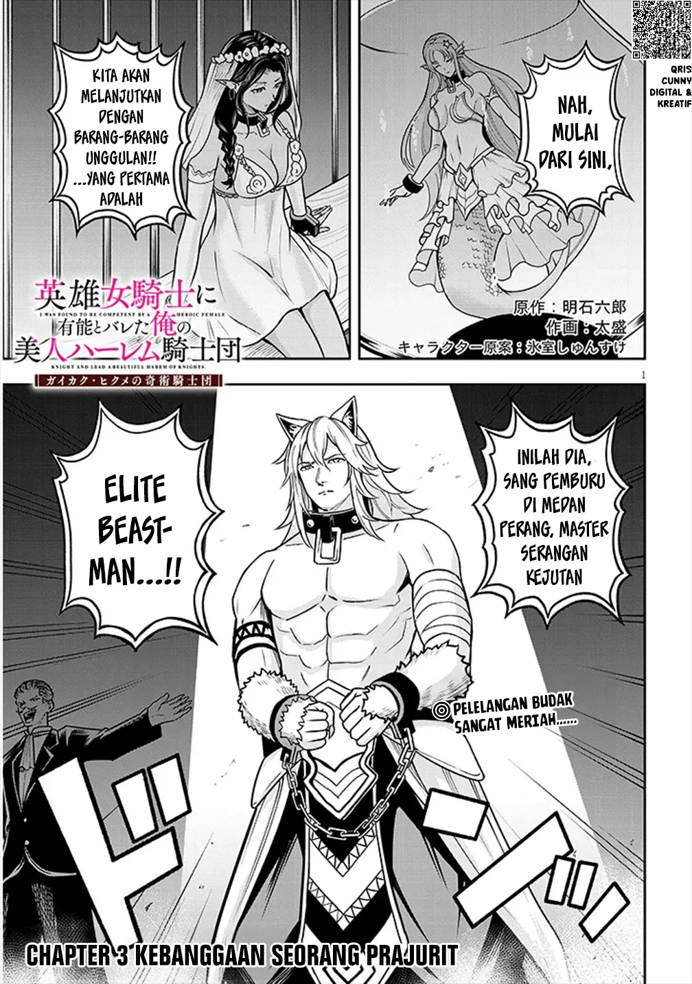 Eiyuu Onna Kishi ni Yuunou to Bareta Ore no Bijin Harem Kishidan - Gaikaku Hikume no Kijutsu Kishidan Chapter 3 Gambar 3