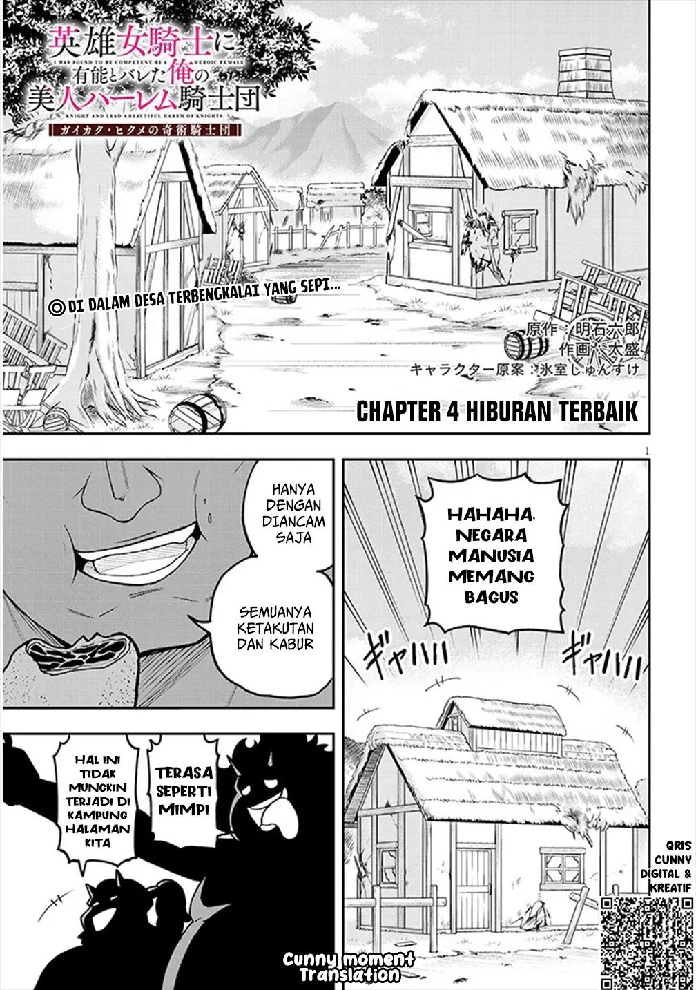 Eiyuu Onna Kishi ni Yuunou to Bareta Ore no Bijin Harem Kishidan - Gaikaku Hikume no Kijutsu Kishidan Chapter 4 Gambar 3