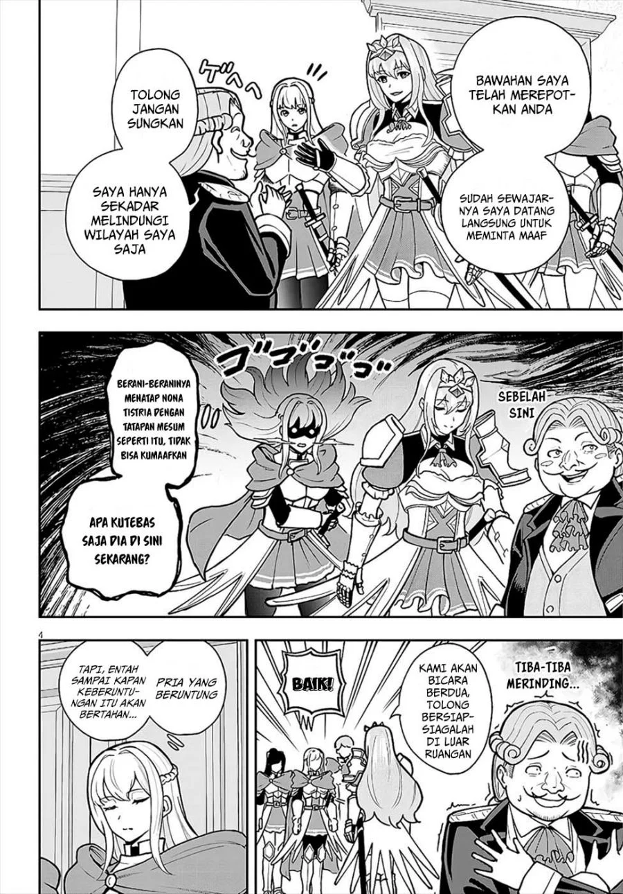 Eiyuu Onna Kishi ni Yuunou to Bareta Ore no Bijin Harem Kishidan - Gaikaku Hikume no Kijutsu Kishidan Chapter 7 Gambar 4