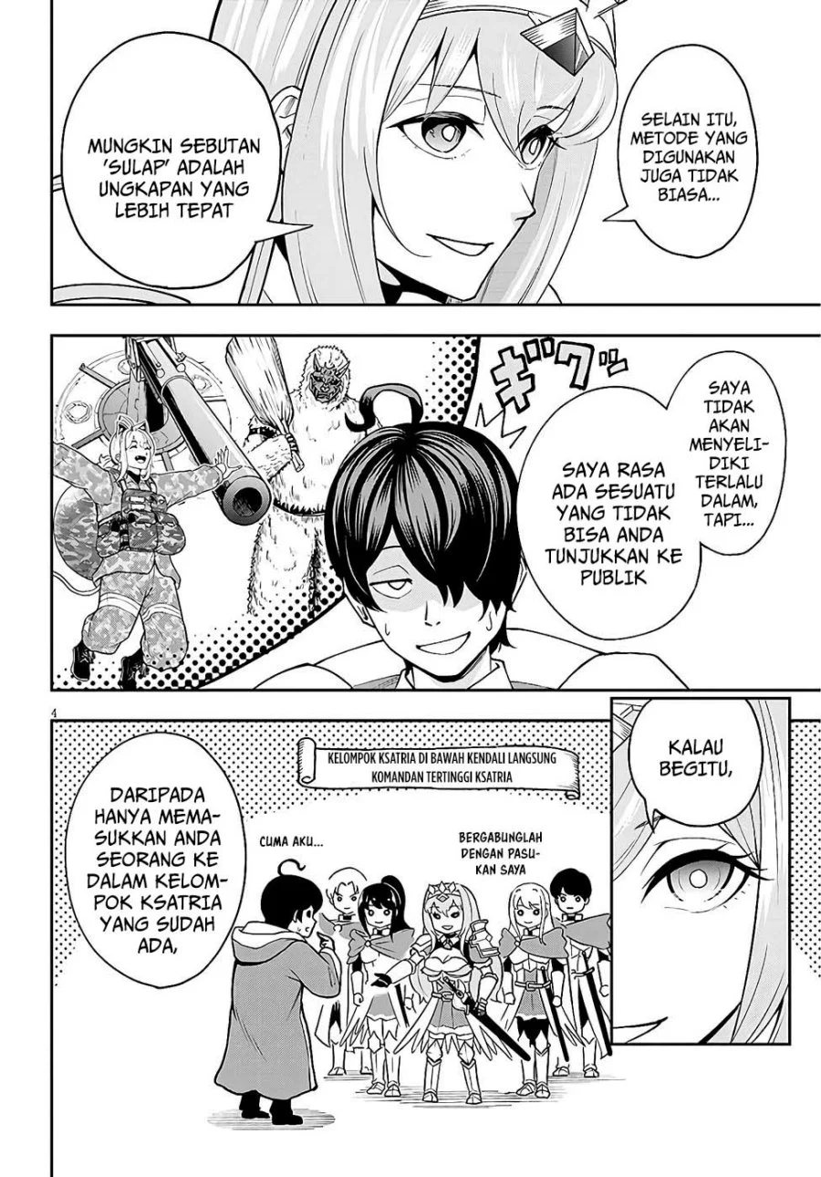 Eiyuu Onna Kishi ni Yuunou to Bareta Ore no Bijin Harem Kishidan - Gaikaku Hikume no Kijutsu Kishidan Chapter 8 Gambar 3