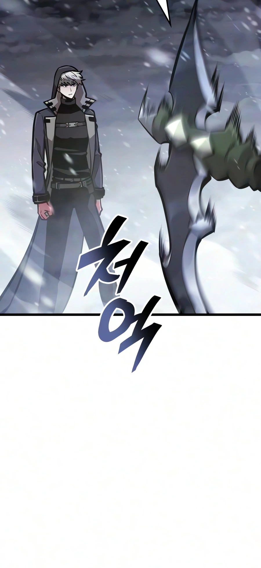 Emperor Of Solo Play Chapter 72 Gambar 11