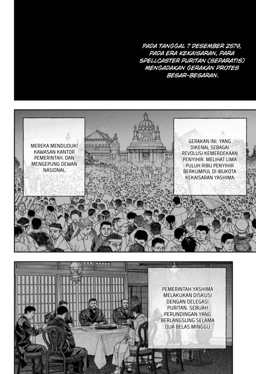 Empyreal Cabinet Chapter 1 Gambar 5