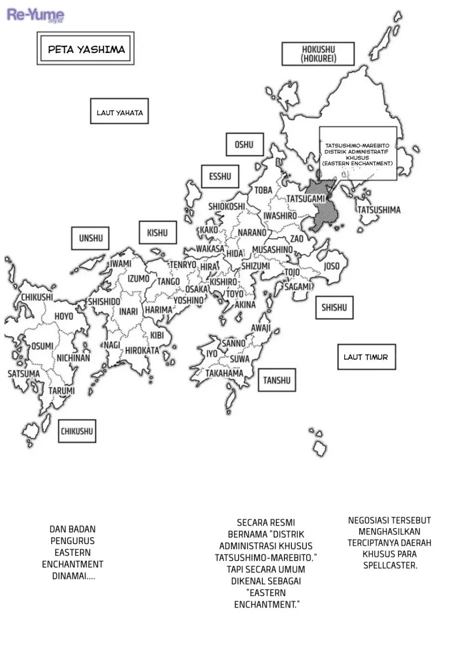 Empyreal Cabinet Chapter 1 Gambar 6