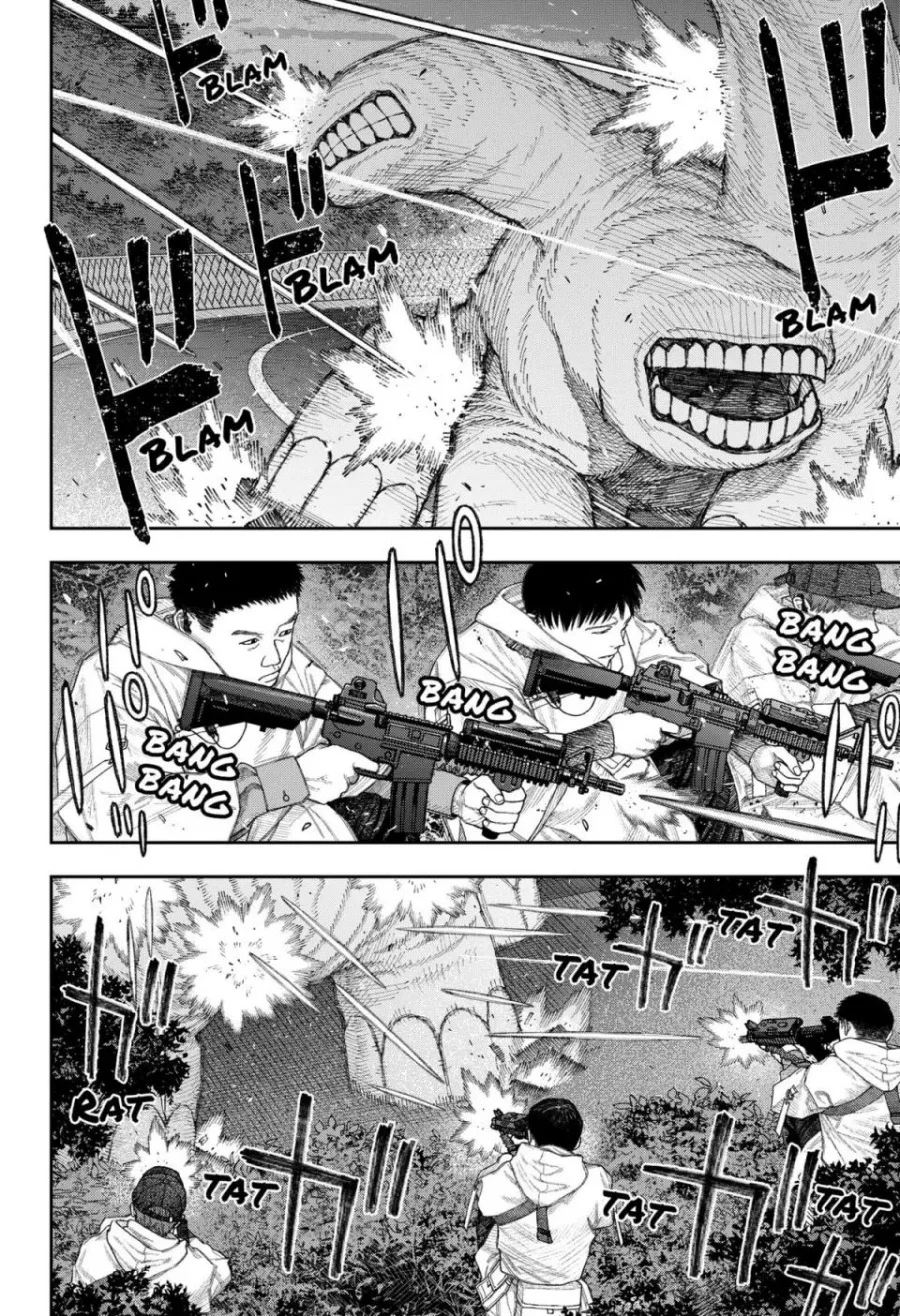 Empyreal Cabinet Chapter 2 Gambar 6