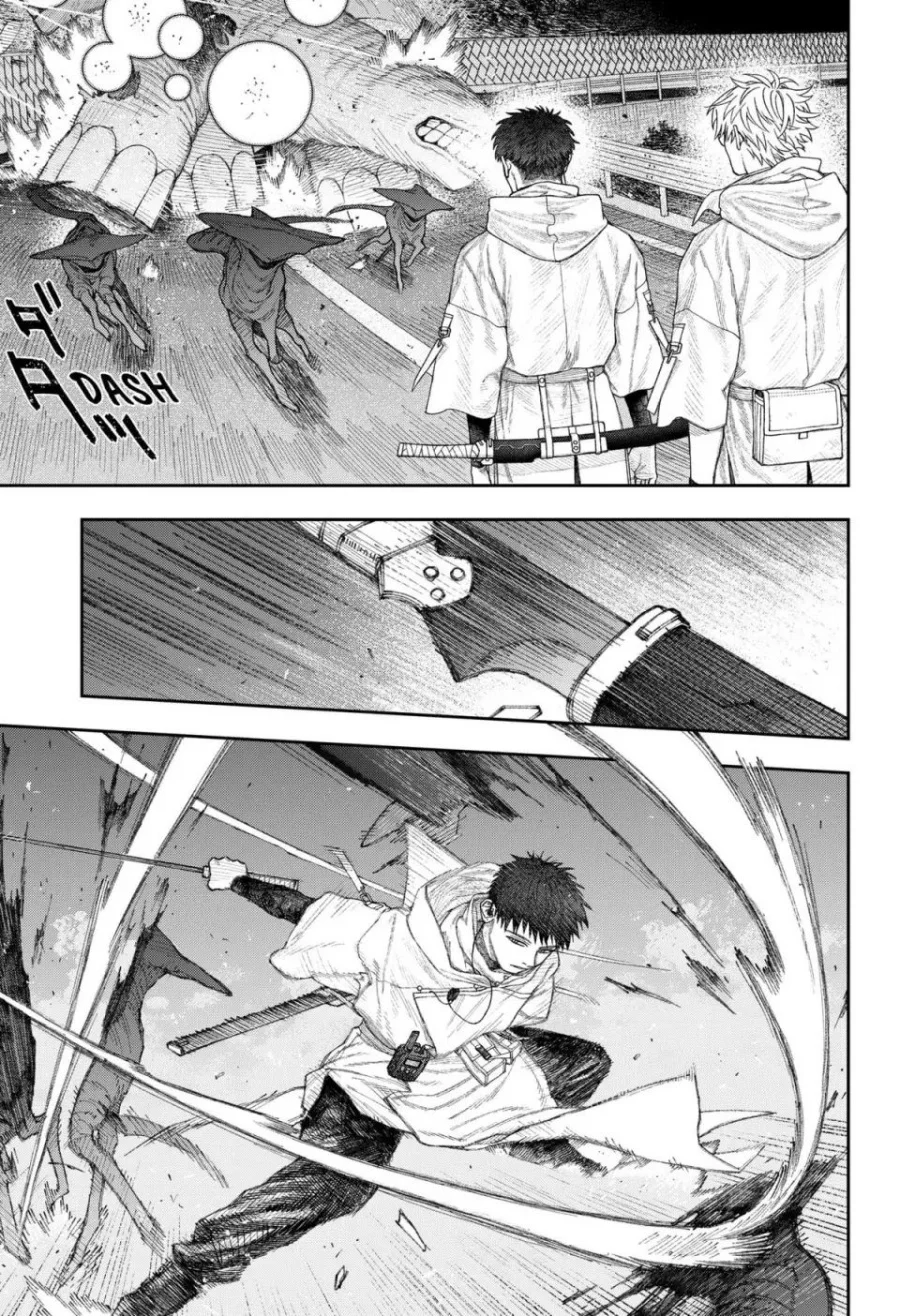 Empyreal Cabinet Chapter 2 Gambar 7