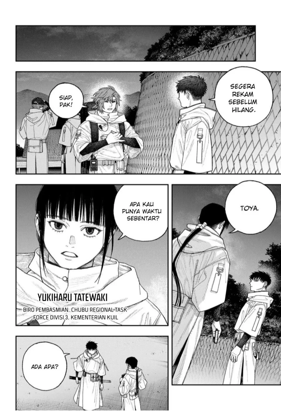 Empyreal Cabinet Chapter 2 Gambar 8