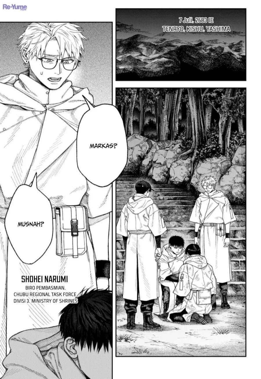 Empyreal Cabinet Chapter 4 Gambar 3