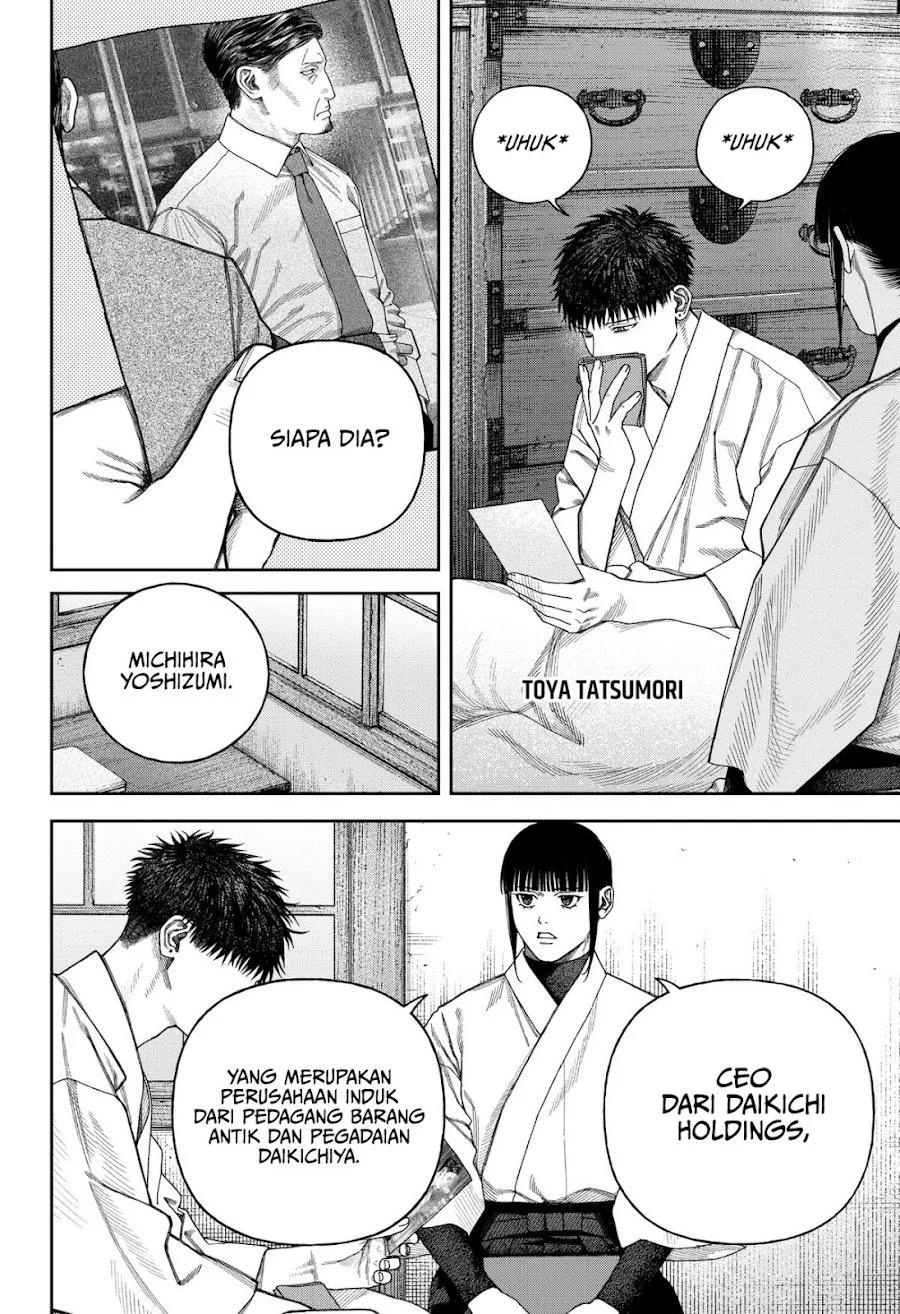 Empyreal Cabinet Chapter 9 Gambar 3