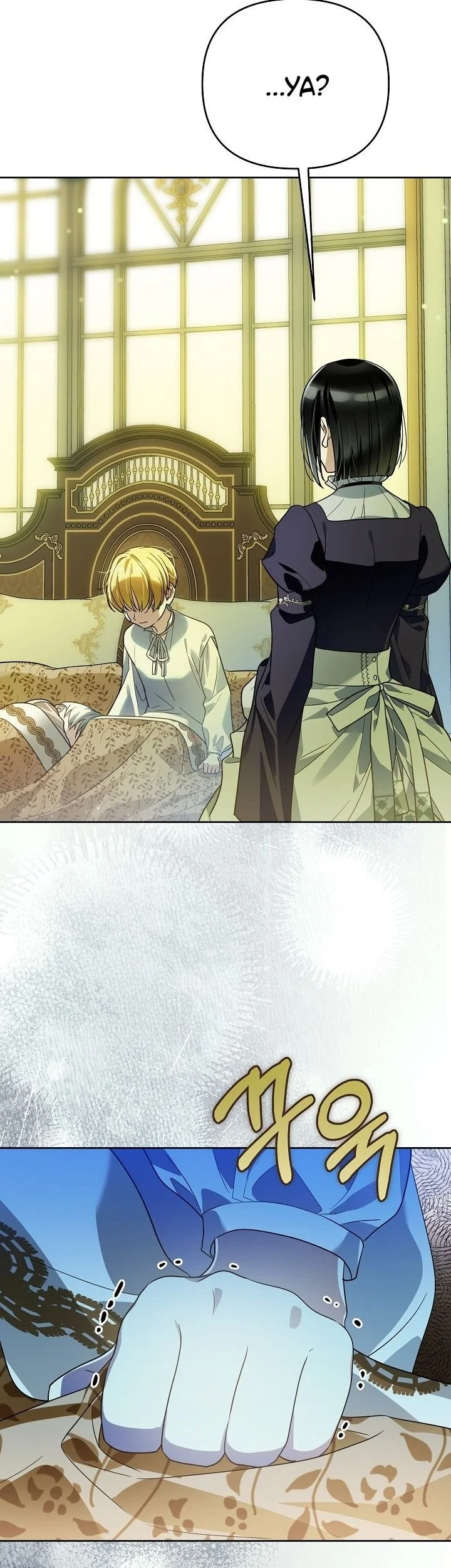 En Travesti - I Became a Fake Prince Chapter 20 Gambar 6