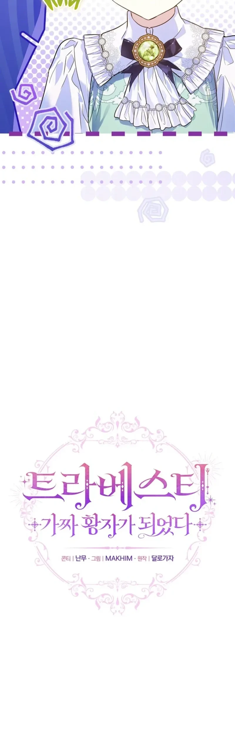 En Travesti - I Became a Fake Prince Chapter 4 Gambar 5