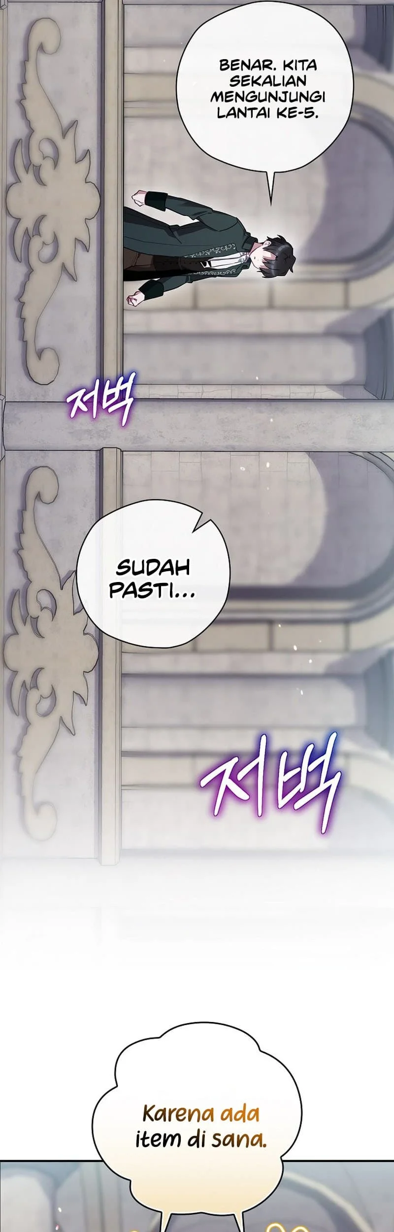 Ending Maker Chapter 52 - Halaman 8