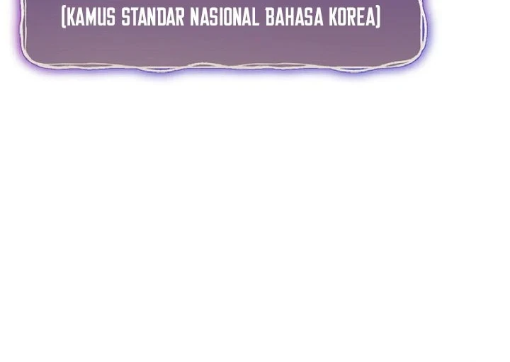 Ending Maker Chapter 78 - Halaman 9