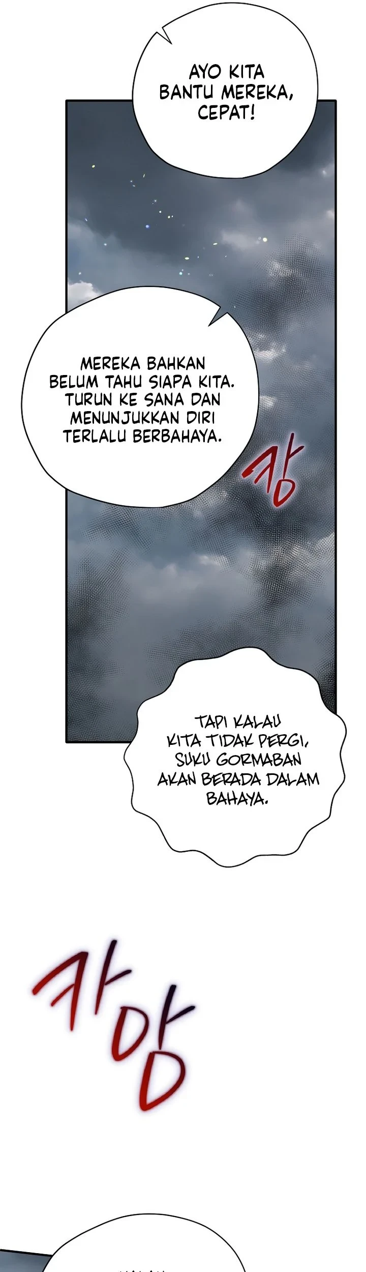 Ending Maker Chapter 80 Gambar 8