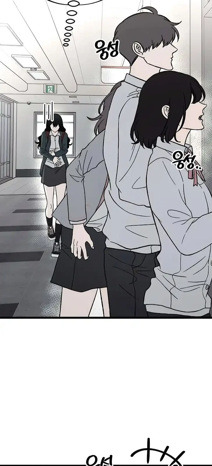 Endless Yearning Chapter 2 Gambar 8