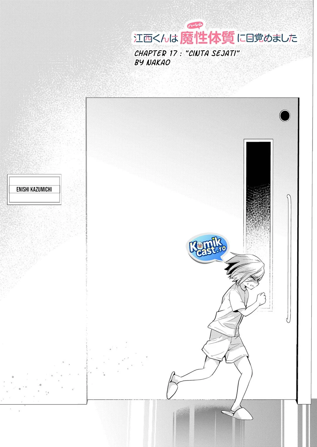 Manga Enishi-kun wa Masho (Harem) Taishitsu ni Mezamemashita Chapter 17 gambar 2