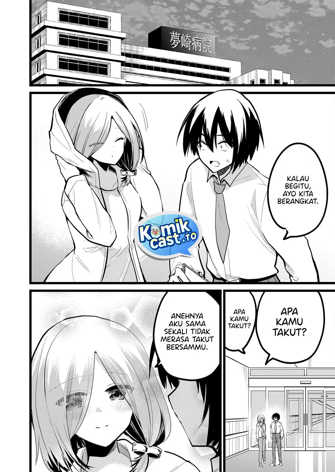 Manga Enishi-kun wa Masho (Harem) Taishitsu ni Mezamemashita Chapter 30 gambar 2